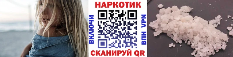 Купить Коломна COCAIN  БУТИРАТ  кракен сайт  Мефедрон  Конопля 