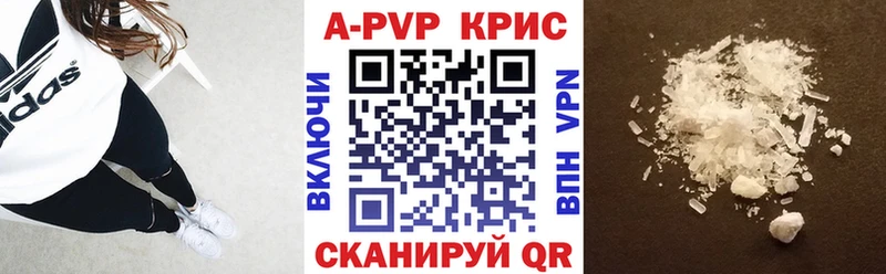 купить   Коломна  Alfa_PVP СК КРИС 