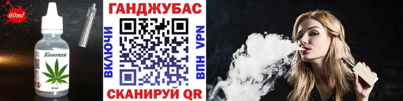 Canna-Cookies конопля  Коломна 