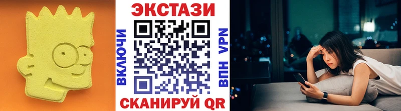 наркота  Коломна  ЭКСТАЗИ mix 