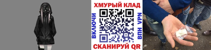 ГЕРОИН белый  Коломна 