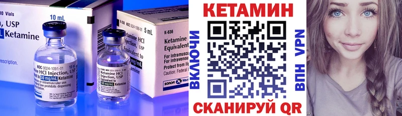 КЕТАМИН ketamine  Коломна 