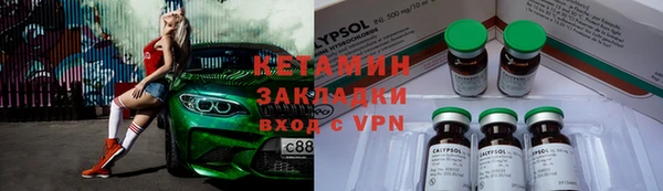 прущая мука Покачи