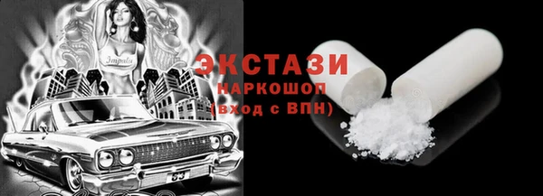 альфа пвп VHQ Покров