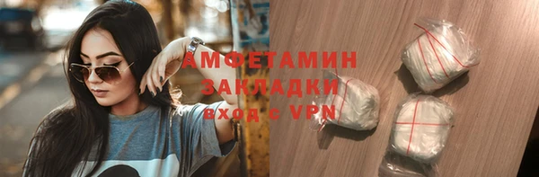 кокаин VHQ Верхнеуральск