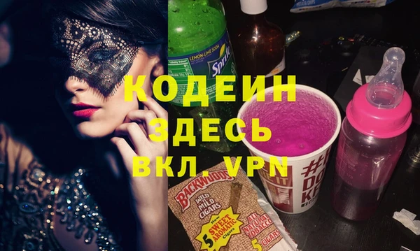 альфа пвп VHQ Покров