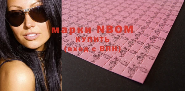 прущая мука Волосово