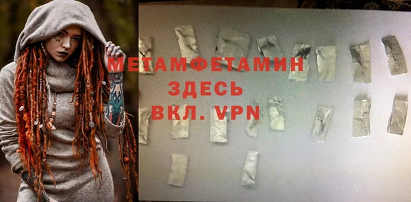 альфа пвп VHQ Покров