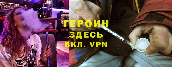 альфа пвп VHQ Покров