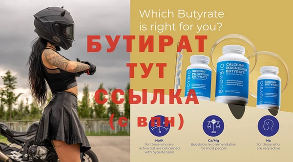 прущая мука Покачи