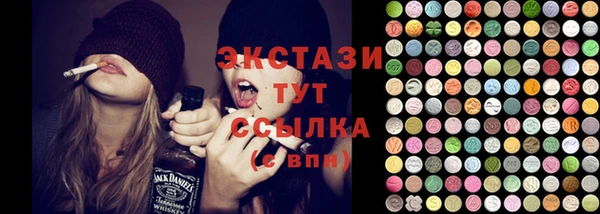 альфа пвп VHQ Покров