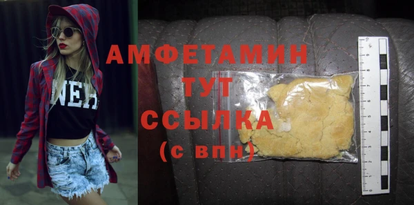 альфа пвп VHQ Покров
