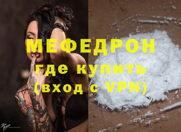 дживик Верхний Тагил