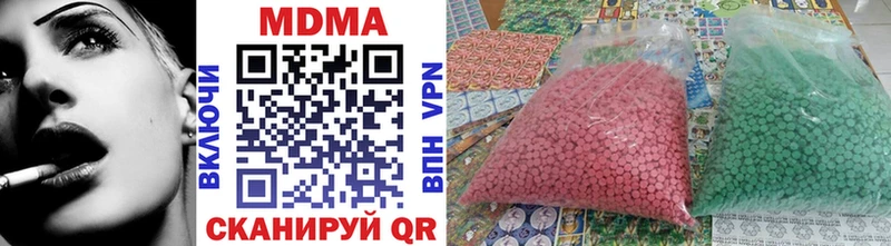 купить наркоту  Коломна  МДМА молли 