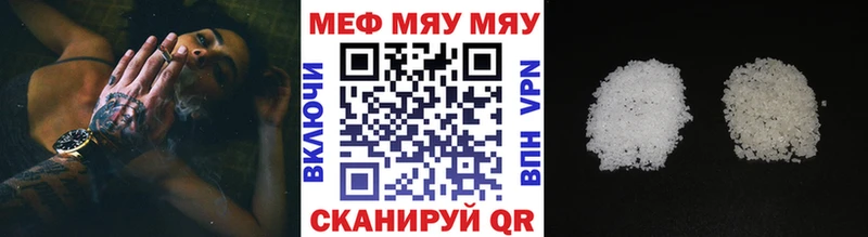 hydra   Коломна  МЕФ мука 