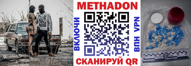 hydra как войти  наркота  Коломна  Метадон мёд 