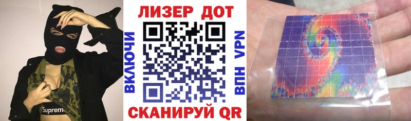 где продают Коломна Наркотические марки 1,8мг