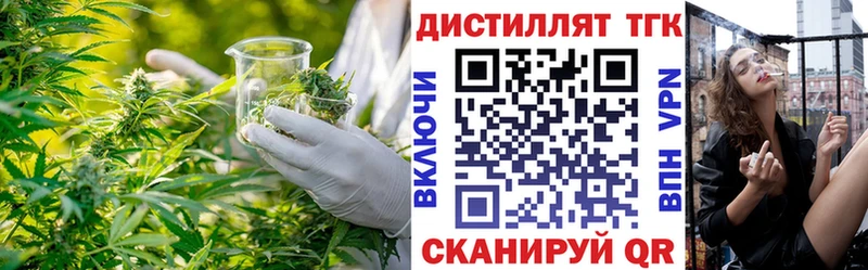 shop официальный сайт  где можно купить наркотик  Коломна  ТГК концентрат 